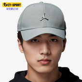 耐克正品 半硬顶运动帽HM5750 Jordan 日常经典 077 男女同款 Nike