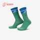 耐克正品 Everyday Plus男女透气运动袜一双装 Nike FN3148 300