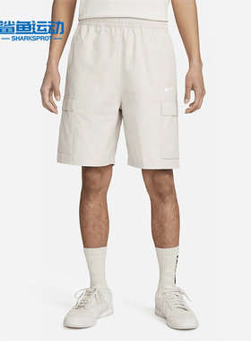 Nike/耐克正品夏季新款男子休闲运动梭织工装短裤FB1247-104