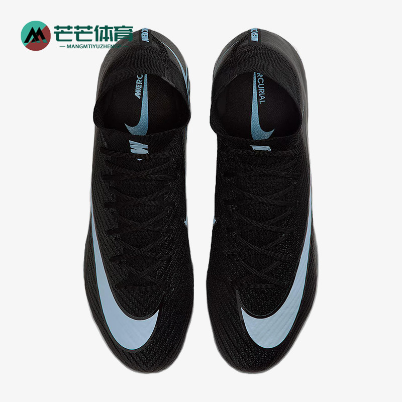 Nike/耐克正品男女同款时尚耐磨缓震透气足球鞋FQ8339-001