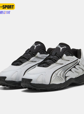 Puma/彪马正品秋季款男女日常低帮系带耐磨休闲运动鞋402589-01