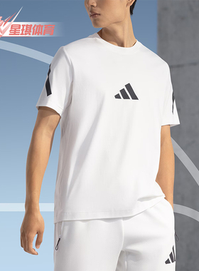 Adidas/阿迪达斯正品M Z.N.E. TEE 男士款户外运动健身短袖JE3078