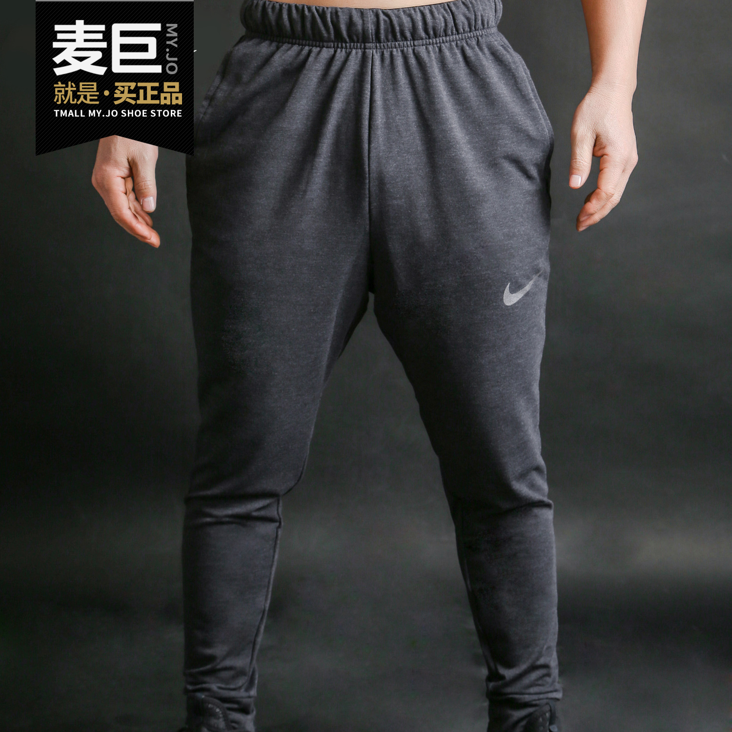 nike耐克正品跑步训练收脚运动裤
