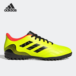 SENSE.4 Adidas 阿迪达斯官方正品 COPA GZ1370 TF男女运动坪足球鞋