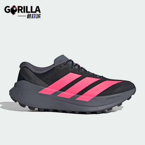 Adidas/阿迪达斯正品Terrex Agravic男女同款越野跑鞋KZ8663
