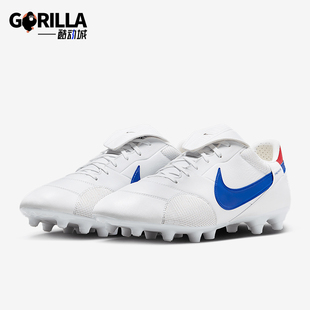 Nike/耐克正品Premier 3男士运动缓震经典训练足球鞋HM0265-104