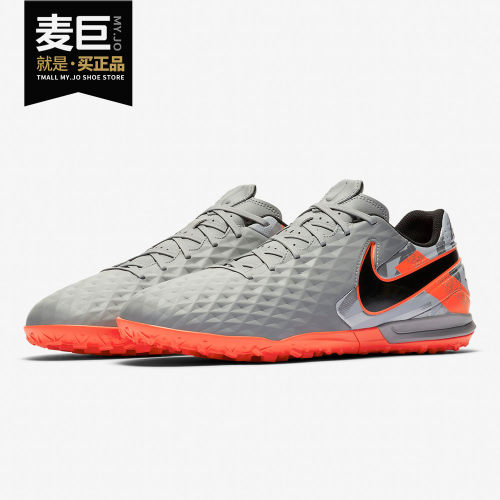 Nike/耐克正品 2020新款LEGEND 8 ACADEMY 男子足球鞋 AT6100