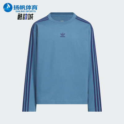 Adidas/阿迪达斯正品三叶草儿童休闲篮球宽松运动透气长袖KG6623