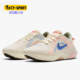 188 JOYRIDE 耐克正品 Nike 新款 RUN DD8504 DUAL 女子跑步鞋