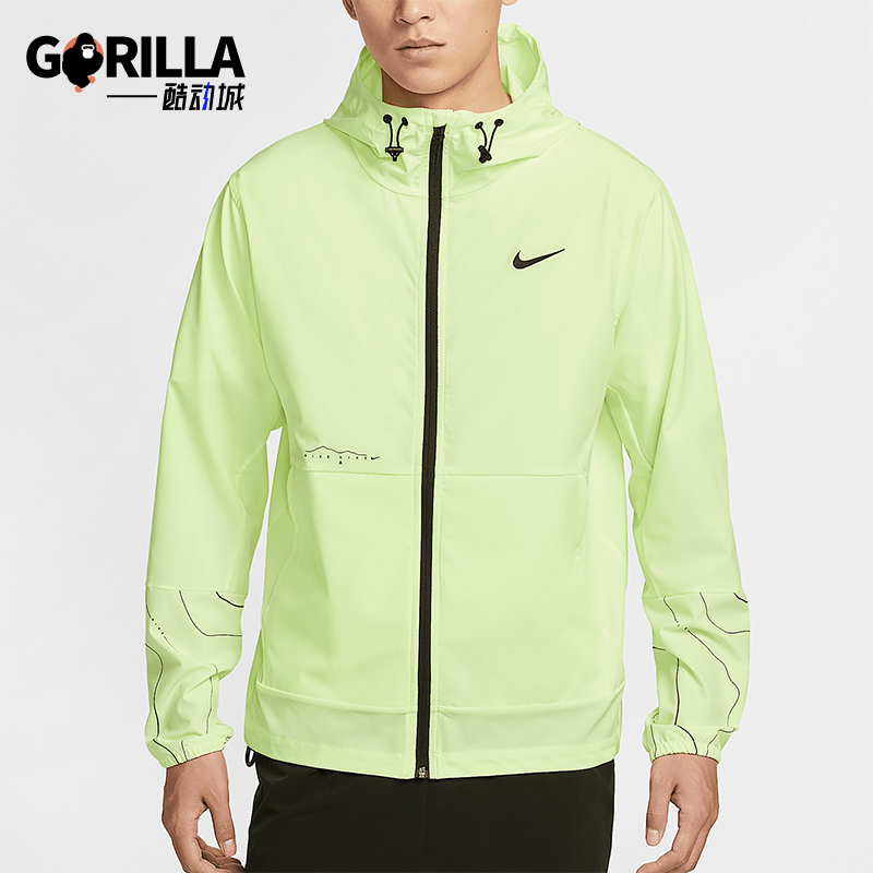 Nike/耐克正品Unlimited Repel男士跑步经典训练外套IF0373-731
