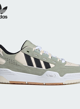 Adidas/阿迪达斯正品三叶草ADI2000男女经典板鞋运动鞋IF8831