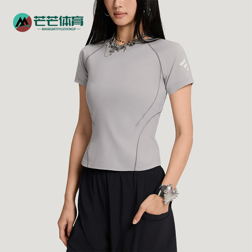 Adidas/阿迪达斯正品夏季新款女士修身针织圆领短袖T恤KY7862