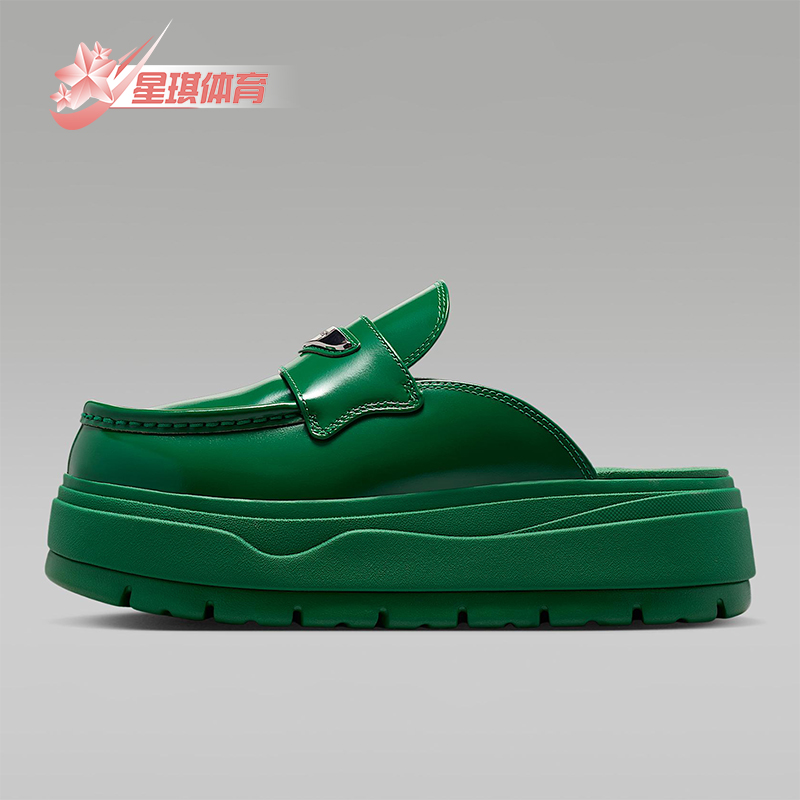 Nike/耐克正品JORDAN女士休闲运动厚底耐磨透气拖鞋HJ4292-300