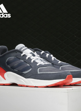 Adidas/阿迪达斯正品202090s VALASION 男子跑步运动鞋EE9897