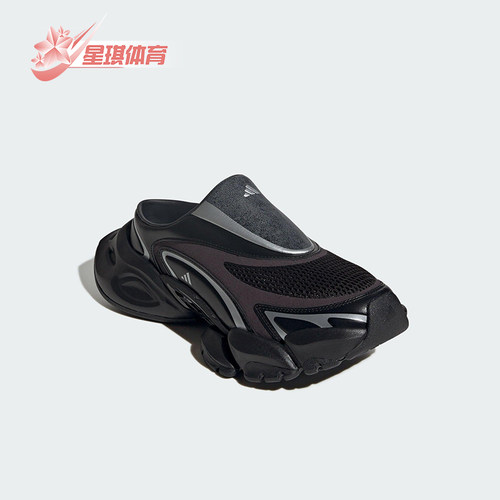 Adidas/阿迪达斯正品XLG RUNNER MULE男女时尚休闲穆勒鞋KJ9047
