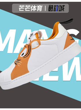 Adidas/阿迪达斯正品三叶草新款小童男女贝壳头休闲鞋Q46176