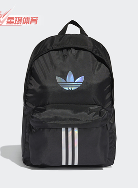 Adidas/阿迪达斯正品三叶草男女印花运动经典休闲双肩背包GD4529