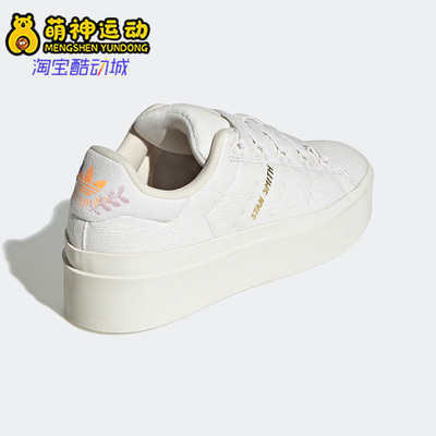 运动休闲鞋Adidas/阿迪达斯厚底