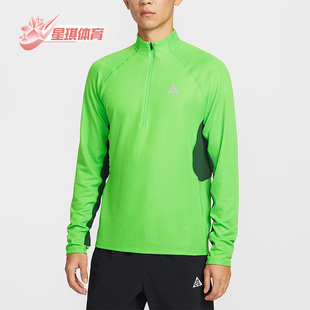Nike/耐克正品2026春季款男士立领套头经典长袖上衣IO9670-307