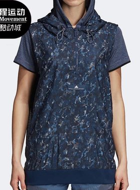 Adidas/阿迪达斯正品新款女子SMC运动休闲透气无袖连帽卫衣CG2044