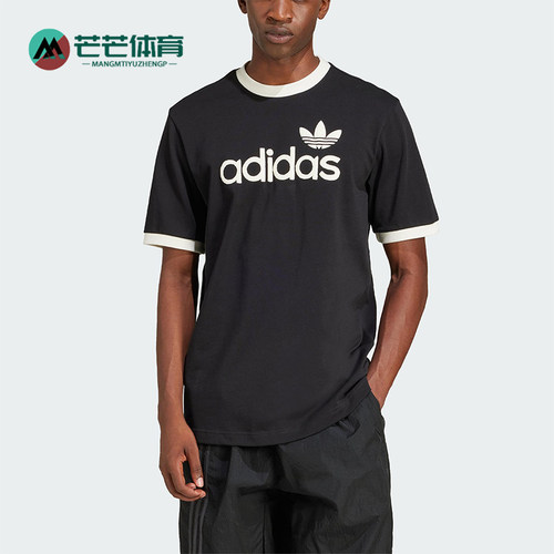 Adidas/阿迪达斯正品三叶草男士经典印花透气圆领短袖T恤JC8372