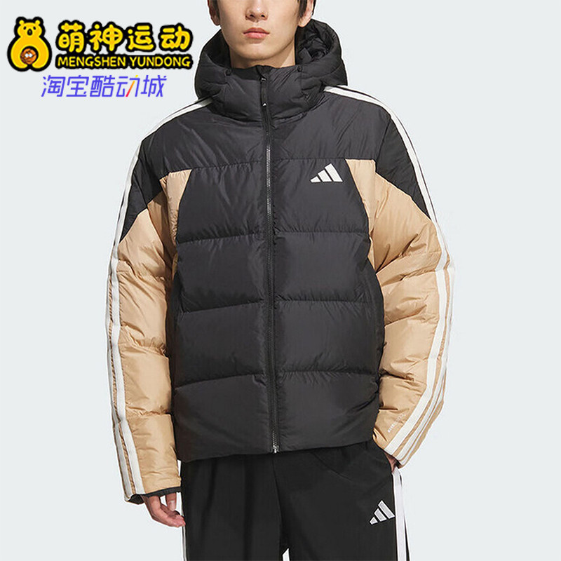 Adidas/阿迪达斯正品2025冬季款男士运动连帽拼接羽绒服KC2495