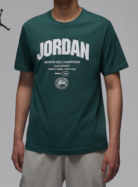 Nike/耐克官方正品JORDAN男士运动针织柔软亲肤短袖T恤FZ1926-366