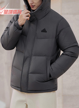 Adidas/阿迪达斯正品冬季男女连帽拒水保暖日常运动羽绒服KF6753