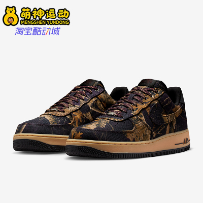 Nike/耐克正品Air Force 1男士低帮时尚耐磨透气板鞋IH1221-900