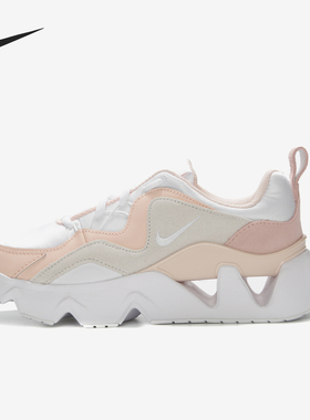 Nike/耐克正品RYZ 365 女子几何状泡棉缓震厚底运动鞋 BQ4153-102