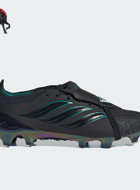 Adidas/阿迪达斯正品四季款男女舒适训练经典低帮足球鞋KI2686