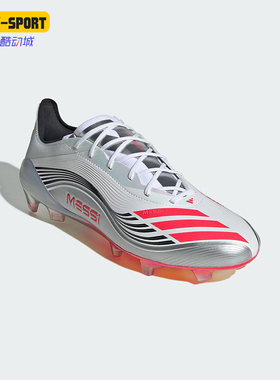 Adidas/阿迪达斯正品F50 MESSI ELITE男女系带经典足球鞋JP5593