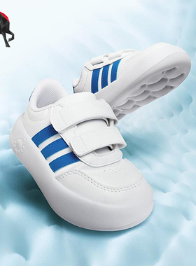 Adidas/阿迪达斯正品BREAKNET婴童日常透气魔术贴休闲鞋JS3678
