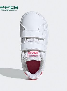 Adidas/阿迪达斯正品ADVANTAGE I婴童运动魔术贴低帮休闲鞋EF0300