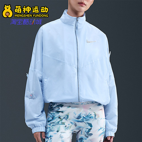 Nike/耐克正品女士经典时尚休闲运动立领防风外套HV9214-423