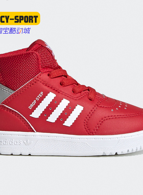 Adidas/阿迪达斯正品三叶草秋新款儿童舒适运动休闲鞋FV7216