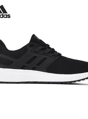 Adidas/阿迪达斯正品ULTIMASHOW 男女轻便跑步运动鞋 FX3624