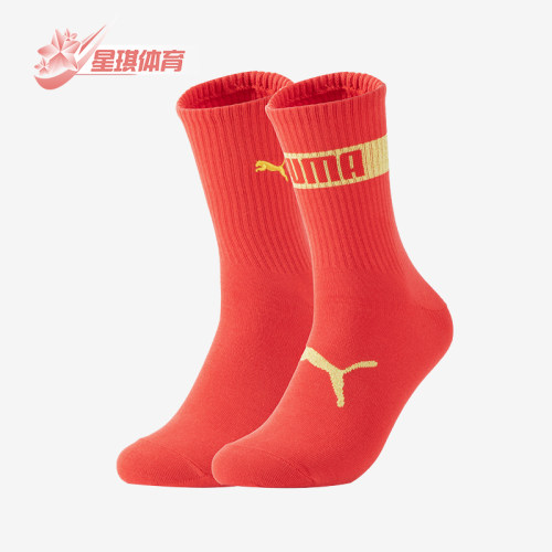 彪马男女同款时尚中袜袜子两双装