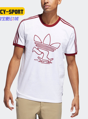 Adidas/阿迪达斯正品三叶草男子MEKA TRE TEE圆领短袖T恤EC4884