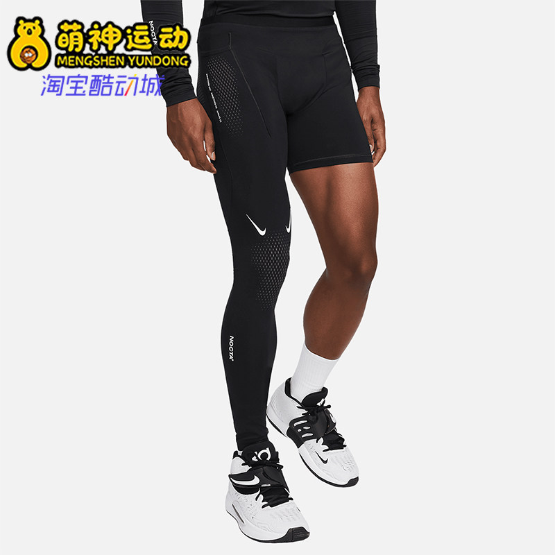 Nike/耐克正品2025男士透气修身训练单腿篮球运动裤DN0003-010
