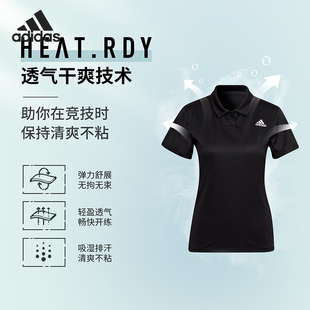 HI5687 26夏跑步健身训练女子运动短袖 Adidas 阿迪达斯正品