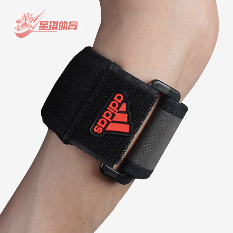 Adidas/阿迪达斯正品经典男女同款舒适魔术贴护肘一只装MB0221