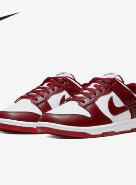 Nike/耐克官方正品当季新款Dunk Low 男子低帮休闲板鞋DD1391-601