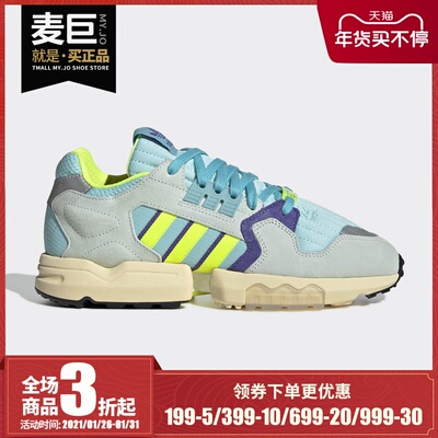 阿迪达斯ZXTORSION男女跑步鞋