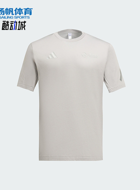 Adidas/阿迪达斯正品MER SIL TEE男士圆领经典透气日常短袖JW3481
