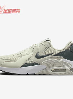 Nike/耐克正品Air Max Excee女士运动气垫耐磨跑步鞋CD5432-011