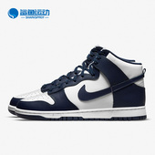 DD1399 Nike 104 新款 男子休闲运动轻便板鞋 耐克正品 秋季