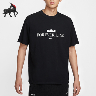 Nike/耐克正品Forever King男女圆领针织运动透气短袖IV4532-010