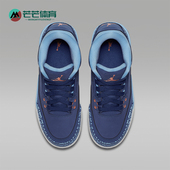 441140 Nike 506 Jordan 3GS女子大童运动篮球鞋 耐克正品 Air