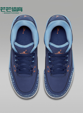 Nike/耐克正品Air Jordan 3GS女子大童运动篮球鞋441140-506